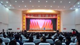 贛江海螺獲“十強(qiáng)工業(yè)企業(yè)”和“納稅大戶”榮譽(yù)稱號