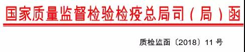 曝光:質檢總局對1600家水泥產品檢驗，33家企業產品不合格！(附名單)