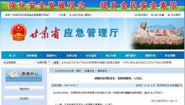 事故！粉煤灰?guī)斓顾?名工人被埋身亡！