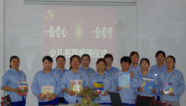 天業(yè)水泥產(chǎn)業(yè)開展為南疆貧困兒童捐書活動(dòng)