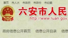 資源整合！這家水泥廠將與四平山白云巖礦權(quán)整合！