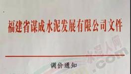 斷貨了！水泥不外賣！晉冀魯豫（2+26城市）所有水泥企業(yè)停產(chǎn)！