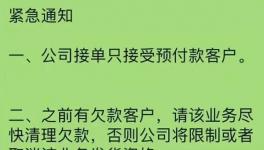 搶搶搶！900元/噸的水泥就要來了！沙子都賣到429/方！有錢無貨來臨！