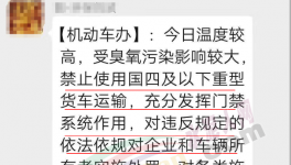 國五以下貨車不讓拉貨！