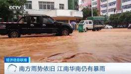 跌！跌！跌！十幾個省水泥價格集體下跌！