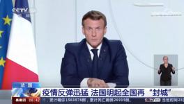 疫情大爆發(fā)！“封國”又開始了！