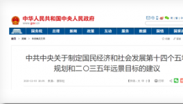 大事！明年將會延遲退休？退休年齡到65歲！