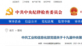 動真格！2000多家粉磨站！800多條熟料廠將關停！
