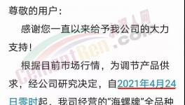 大爆發！大漲100元/噸！1個月2000多家水泥廠漲價！