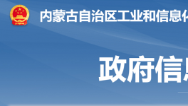 又四家水泥企業(yè)上榜綠色制造示范名單！