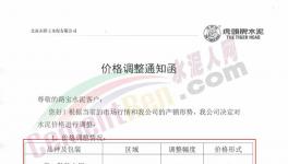 又漲50元/噸！“漲價(jià)潮”真的來(lái)了！