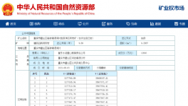搶?zhuān)『Ｂ荨⑷A新、紅獅20多家水泥廠(chǎng)“動(dòng)手”了！