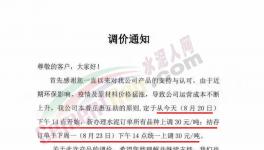 爆發(fā)！20多個(gè)省水泥廠(chǎng)漲價(jià)！突破590元/噸！