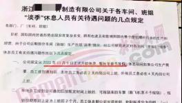 “罷工”！不干了！水泥、煤炭、鋼鐵、全線下跌！