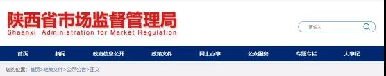 出事！海螺、冀東、堯柏等水泥廠涉嫌壟斷！被罰！