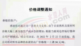 又漲了！多省水泥漲價！31個地區價格發布！