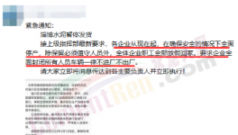 瘋狂！又漲70元/噸！水泥廠 “轟炸式”漲價(jià)！