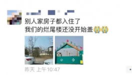 爆雷！大量承兌出“問題”！水泥“戲劇性”漲價！