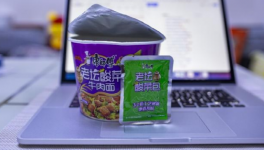紅獅水泥！無證生產！真相來了…….