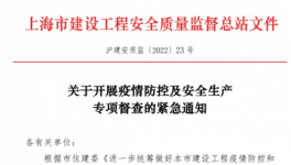 警惕！工地63人感染！水泥廠2人感染！水泥廠集體“管控”！