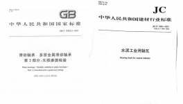 杜絕窯磨突發性、階段性設備故障，現在知道還不晚！