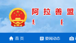 1人死亡！又一水泥企業發生安全事故！