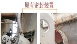 零泄漏！水泥磨漏風(fēng)、漏料、運(yùn)行時(shí)間短等問(wèn)題一次性解決！