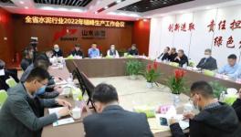 山西水泥企業(yè)2022年力爭(zhēng)停窯180天！
