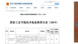 崢嶸25載，發(fā)揚(yáng)工匠精神，節(jié)能減碳創(chuàng)奇跡