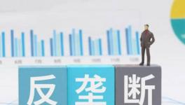 事關(guān)水泥市場(chǎng)！一文讀懂全國(guó)統(tǒng)一大市場(chǎng)如何“統(tǒng)一”！