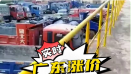 華潤、中材、臺泥、塔牌、光大集體漲價30元/噸?。ǜ綕q價函）