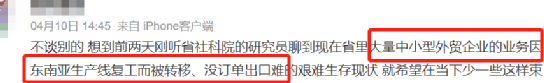 惶恐！訂單外流！市場沒需求！
