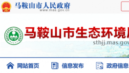 總投資6500萬元，這家水泥企業剛被罰又建新項目！