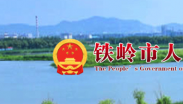 加快轉型，這一地區4家水泥企業實施節能技術改造！
