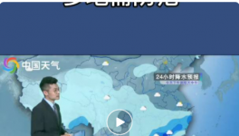 緊急！暴雨襲擊！40個地區水泥下跌！最高跌120元/噸！