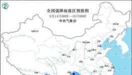 暴雨藍色預警拉響！這8省區市或有大到暴雨！