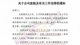 沒需求！800多家水泥廠“放假”！