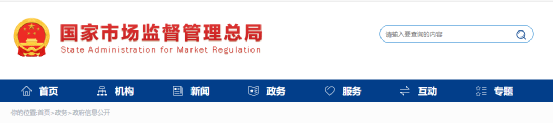 注意！21部門聯合執法！幾十家水泥質量不合格！