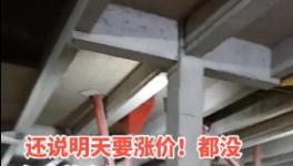 難了！大跌100元/噸！多省水泥價(jià)格“突變”！