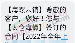 定了！國資定調(diào)海螺！海螺掀“漲價(jià)潮”！