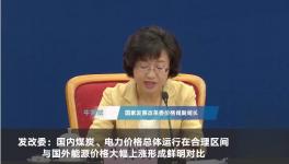 煤又漲了！10月第一輪漲價(jià)開(kāi)始了！