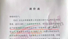煤又漲了！20多個省市水泥恢復性上漲！