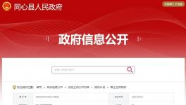 夏豪龍建材有限公司千萬噸骨料線將新建！