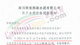 大漲100元/噸！連漲 5輪！經銷商集體發聲……