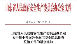 外包單位無資質(zhì)施工，水泥企業(yè)事故高發(fā)！是這里沒做到位！