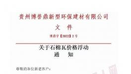 不定價，不預定！多地排隊“搶”水泥！