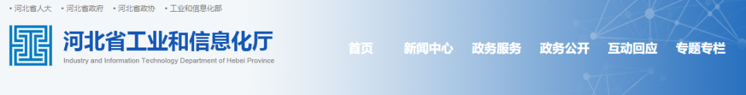 12家水泥企業入選綠色制造名單！