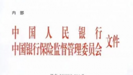 大利好！“救市”開始！多個(gè)行業(yè)掀“漲停潮”！
