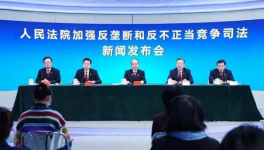 壟斷！罰款8億！水泥、商混成重災區！