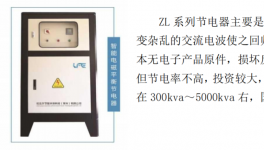 節(jié)電新突破！中材、中聯(lián)水泥掌握了秘訣！